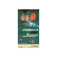 背得快：公共英语等级考试（Pats）5级必背词汇（记忆法+词汇手册+磁带2盒+助背书签）