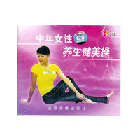 中年女性养生健美操DVD