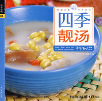中华百味·四季靓汤