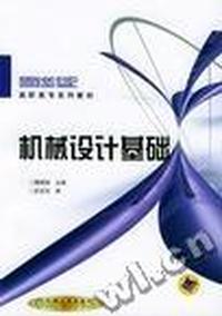 统计学