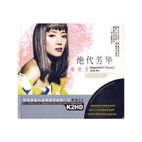 梅艳芳 绝代芳华 黑胶CD K2HD(CD)