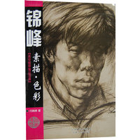 高校教师精品范画-(全四册)