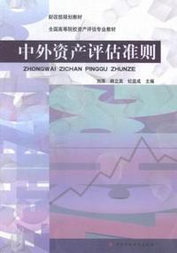 中国乡土小说名作大系:第五卷