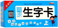 小学奥数举一反三 A版：三年级（双色视频版）