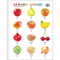 0-3岁行为习惯教养绘本（套装 全6册）（新版）