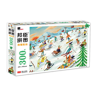 邦臣小红花·拼图·滑雪胜地300块
