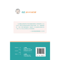 图说脑卒中自我管理