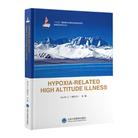 hypoxia-related high altitude illness（国家出版基金项目）