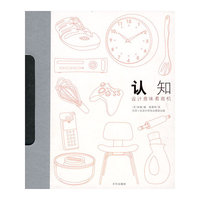 认识：设计意味着商机