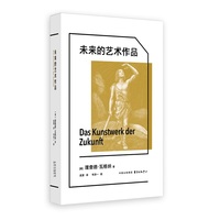 象形文字 | 未来的艺术作品