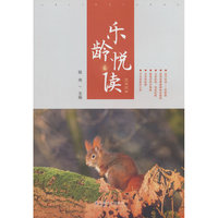 乐龄悦读. 2404