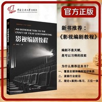 中国网络传播研究：重思数字时代的交往关系