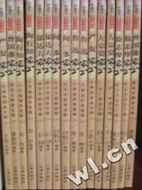 中国名人家书经典(全16册)
