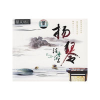 晶典:扬琴泛舟江上(CD)