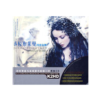 莎拉布莱曼 月光女神 黑胶(CD)
