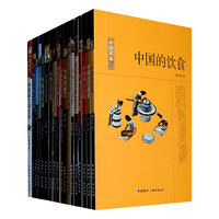 中国读本(全套100部)