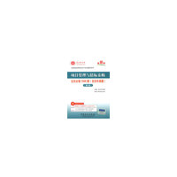 项目管理与招标采购过关必做1500题