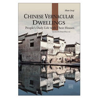 人文中国书系-中国民居（英）