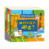 生命再生百科立体书 （全4册）