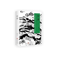 梦溪（一位摄影家的返乡日记，摄影 随笔 书法 绘画）