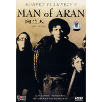 博颖 阿兰人(DVD)