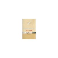 医疗服务供求矛盾：透视与破解