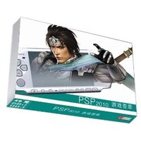 PSP2010游戏荟萃(软件)