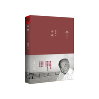 示众 小精装
