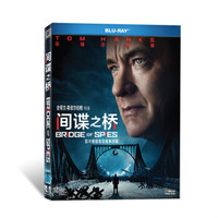 间谍之桥（蓝光碟 BD50）