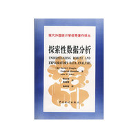 探索性数据分析
