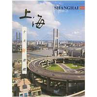 上海十大新景观明信片
