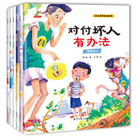 恐龙小Q  幼儿学前安全教育（不能保守的秘密 : 性教育 、关心孩子心理需求、保护身体器官、 预防老师虐待、预防坏人...）套装全6册