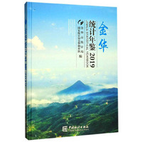 统计学的世界（第8版）