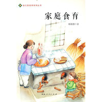 家庭食育
