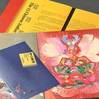 卓越大师·中国 原创图画书走向世界书系：十二生肖