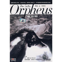 博颖 奥菲斯(DVD)