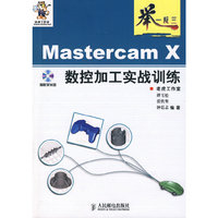 Mastercam