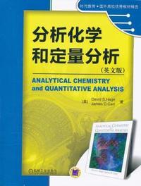 分析化学和定量分析-(英文版)