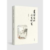 春风起时，你在哪里