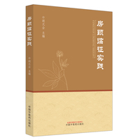 房颤临证实践