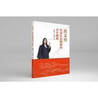 黄文秀：传承红色精神的青年楷模