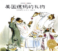 艾特熊与赛娜鼠（第二辑）