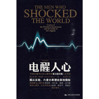 电醒人心