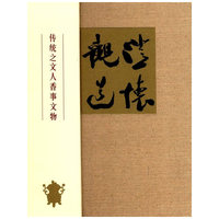 澄怀观道-传统之文人香事文物