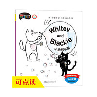 小白和小黑(5-6岁上)(丽声我的第一套亲子英文绘本)(点读版)