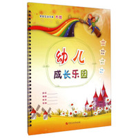 幼儿成长乐园：大班家园互动手册