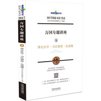 万国专题讲座