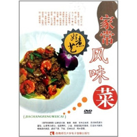 好煮艺：家常风味菜（DVD）