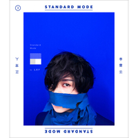 李霄云：2015独立制作个人专辑 《正常人》（京东专卖）（CD）
