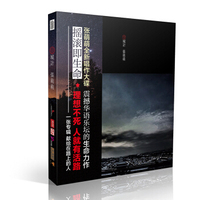 张萌萌全新唱作大碟《空城计》（京东专卖）